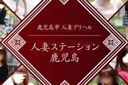 http://hptop.jp/hitoduma-st/