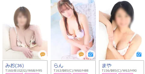 多恋人の在籍一覧