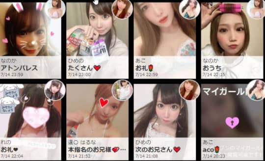 神栖レッドダイヤ(Red Dia)のおすすめ女の子