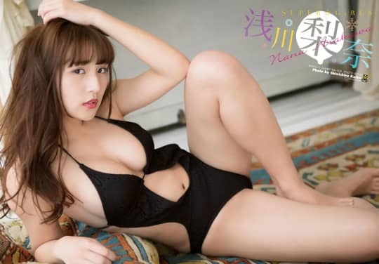 浅川梨奈 おっぱい