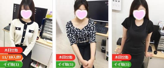 口コミ風俗情報局