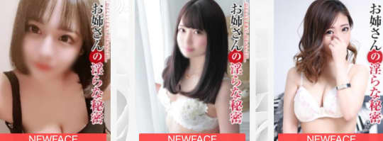 https://www.onesannomidaranahimitsu.com/staff/