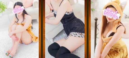 女性
