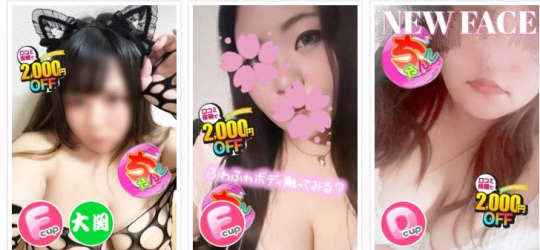 鹿児島天文館ちゃんこ