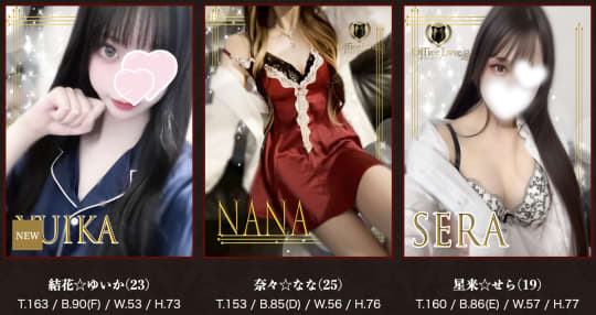 中州 風俗 本番