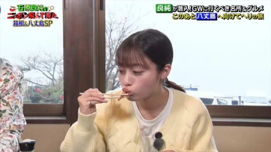 橋本環奈 セックス