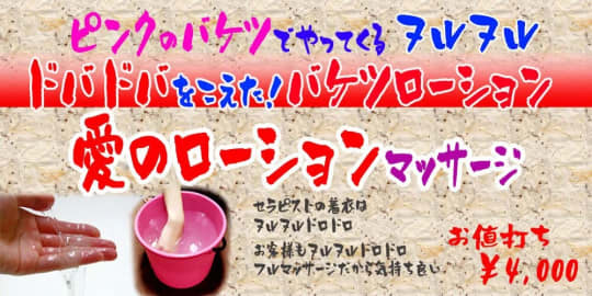 タイトのHP画像