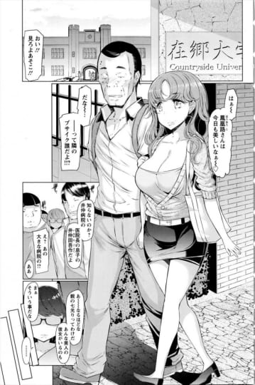 エロ