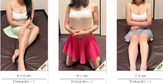 女の子