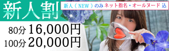 アロマスタイルのHP画像