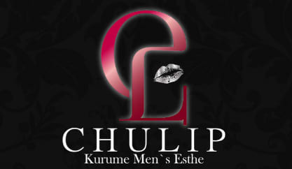 久留米 CHULIP