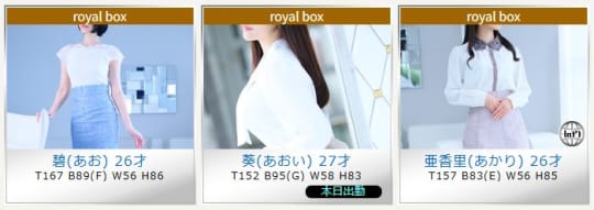 グランドオペラ_女性一覧