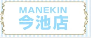 MANEKIN(マネキン)今池店