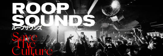 ROOP SOUNDS(ループサウンズ)