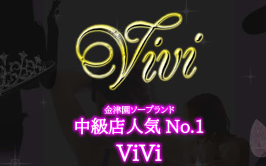 ViVi
