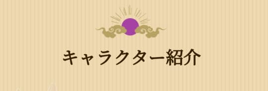 妖狐さんはコンと鳴く