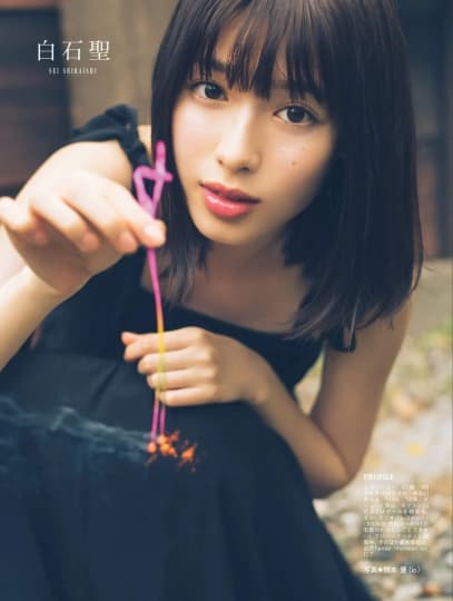 白石聖 エロ