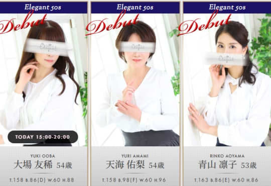 プレジデントハウス