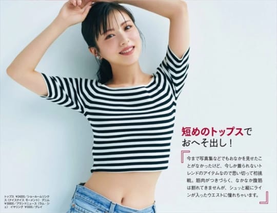 浜辺美波 えろ