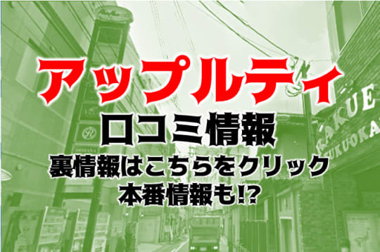 ひよこ治療院の紹介記事