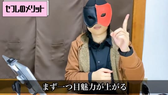 イケメンとセックスする