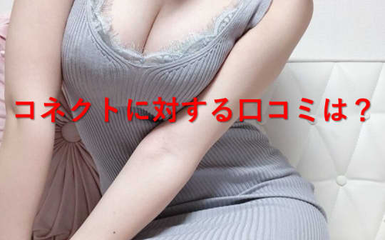 寄せ乳する女性