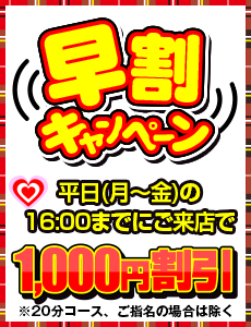 ラブプラスのHP画像