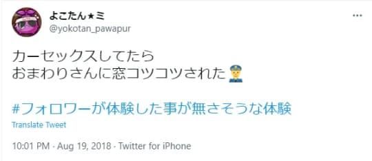 口コミ
