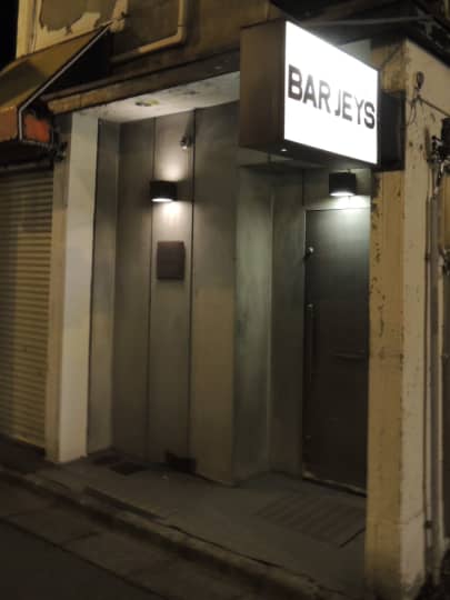 BAR JAY'Sの外観