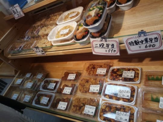 そうざい
