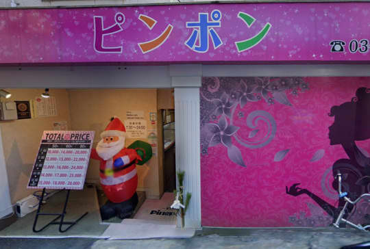 店舗外観