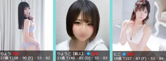 女の子