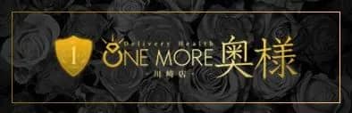 One More奥様 川崎店