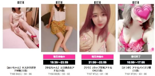 S-girls_女性一覧