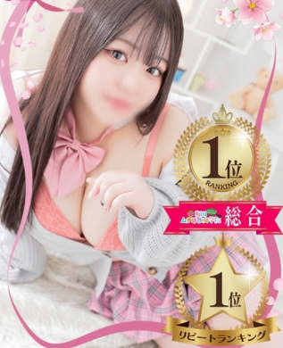 女性