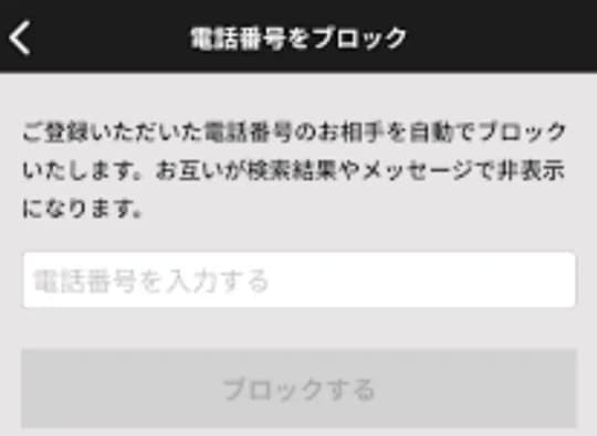 MITSUMITSU_ブロック