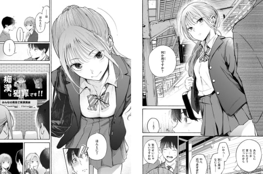 したがりデリバリー