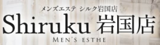 シルク
