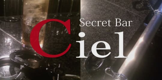 Secret Bar Ciel