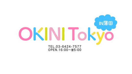 OKINI Tokyo in 蒲田