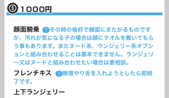 世界のあんぷり亭新宿総本店