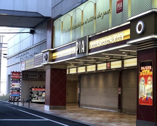 アプレシオ 八王子駅前店