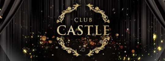 CASTLE(キャッスル)_ロゴ