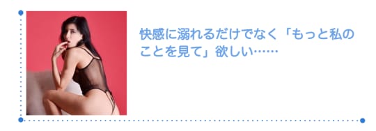 目を合わせてくれない