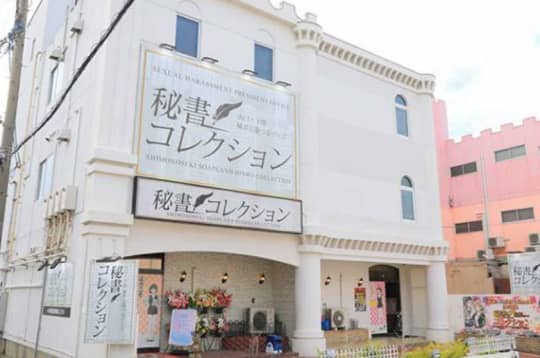プレイ前