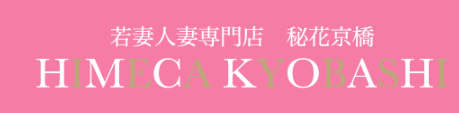 秘花