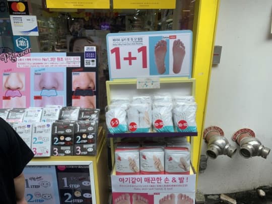 holika holika2