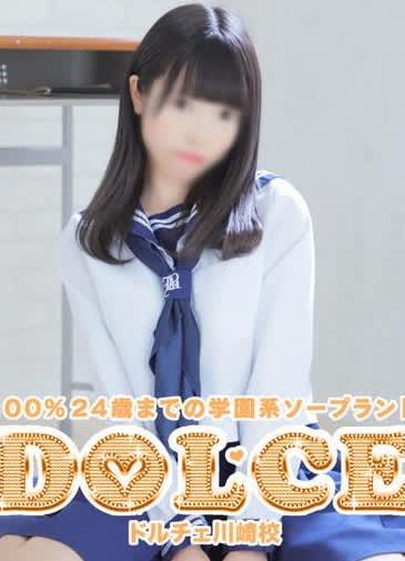 女の子