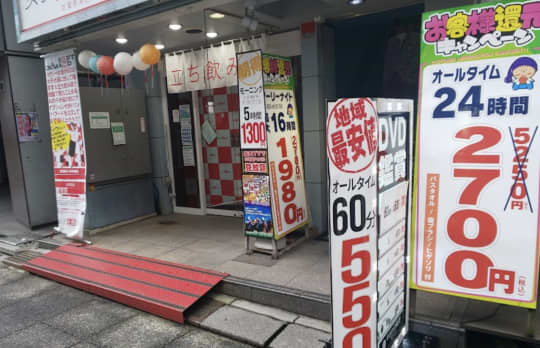 宝島 秋葉原本店