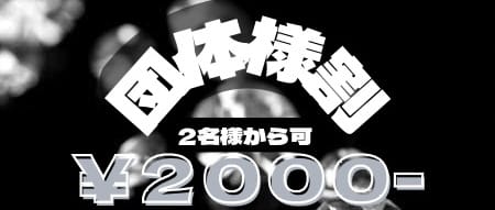 Aroma Sweetは他のメンズステと何が違う？
